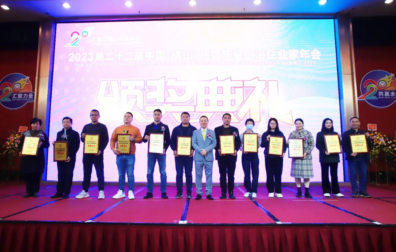 连续五年屡获殊荣，龙腾虎跃，再创辉煌