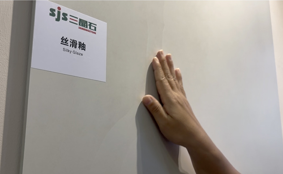 1755758451873398.jpg 丝滑釉.jpg